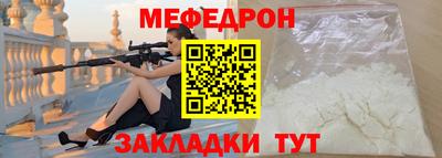 молекула духа Заводоуковск