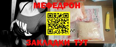 MESCALINE Жуковский