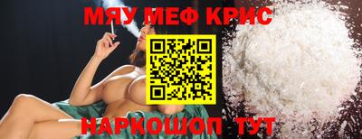 молекула духа Заводоуковск