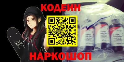 молекула духа Заводоуковск