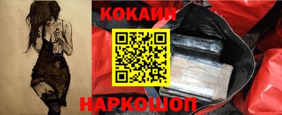 молекула духа Заводоуковск