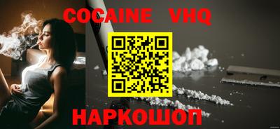 молекула духа Заводоуковск