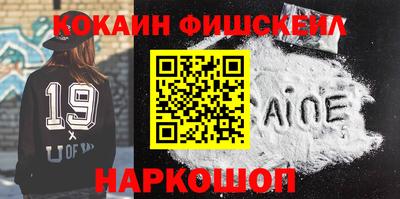молекула духа Заводоуковск