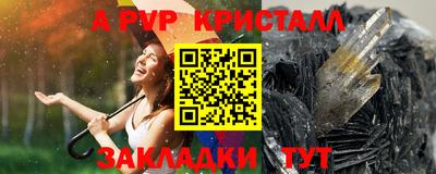 MESCALINE Жуковский
