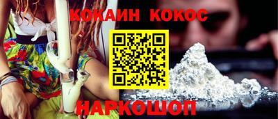 MESCALINE Жуковский