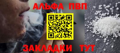 MESCALINE Жуковский