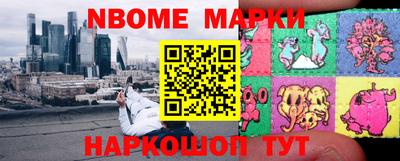 молекула духа Заводоуковск