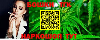 молекула духа Заводоуковск