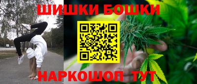 MESCALINE Жуковский
