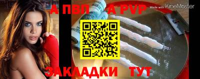молекула духа Заводоуковск