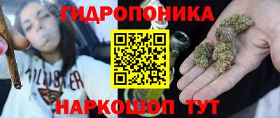 MESCALINE Жуковский