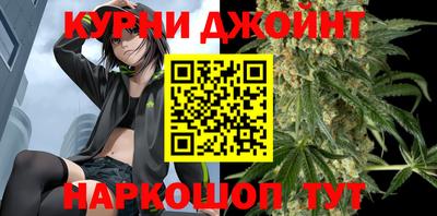 MESCALINE Жуковский
