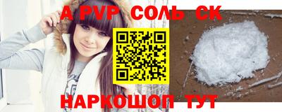 MESCALINE Жуковский