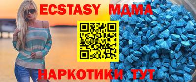 MESCALINE Жуковский