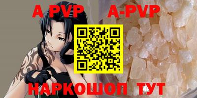 молекула духа Заводоуковск