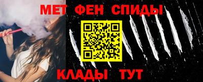 ALPHA-PVP Заволжье