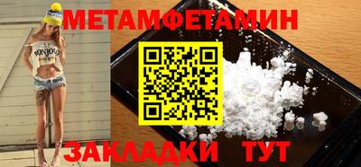 молекула духа Заводоуковск