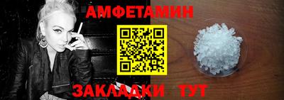 молекула духа Заводоуковск