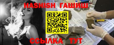 ALPHA-PVP Заволжье