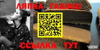 ALPHA-PVP Заволжье