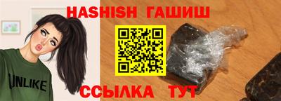 молекула духа Заводоуковск