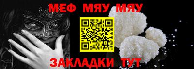 MESCALINE Жуковский