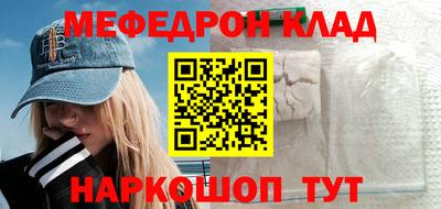 молекула духа Заводоуковск