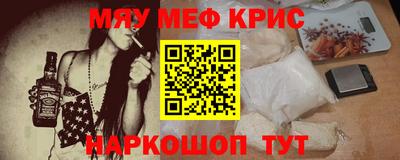 ALPHA-PVP Заволжье