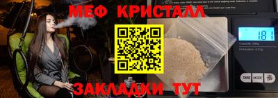 молекула духа Заводоуковск