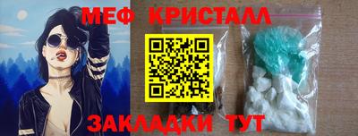 молекула духа Заводоуковск