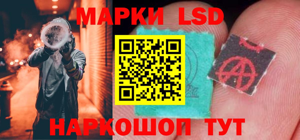 ЛСД экстази ecstasy Кунгур