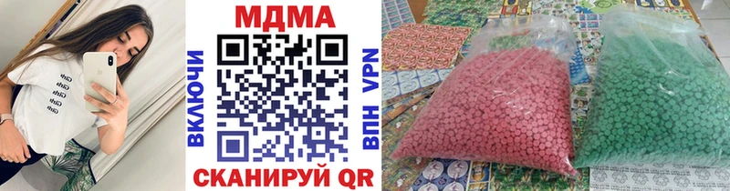 MDMA Molly  даркнет сайт  Кунгур 