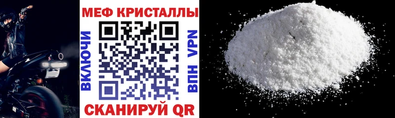 Мефедрон mephedrone KRAKEN ONION Кунгур
