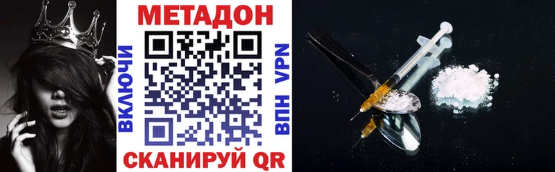 Метадон белоснежный  Кунгур 