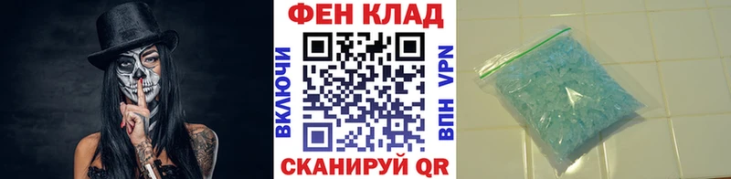 МЕТАМФЕТАМИН Methamphetamine  МЕГА ссылки  Кунгур 