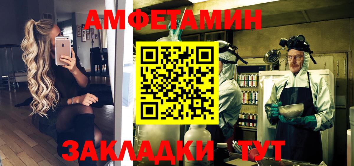 Первитин витя  Первитин витя  Кунгур  Вход с VPN 