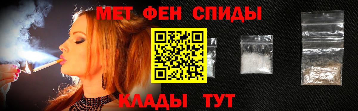Метамфетамин пудра Кунгур
