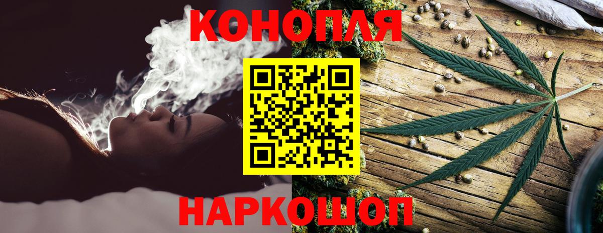 Бошки марихуана LSD WEED Кунгур